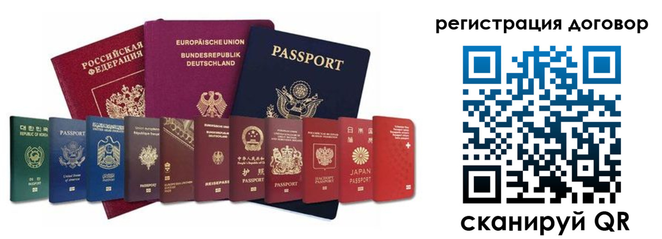 временная регистрация госуслуги в Киренске