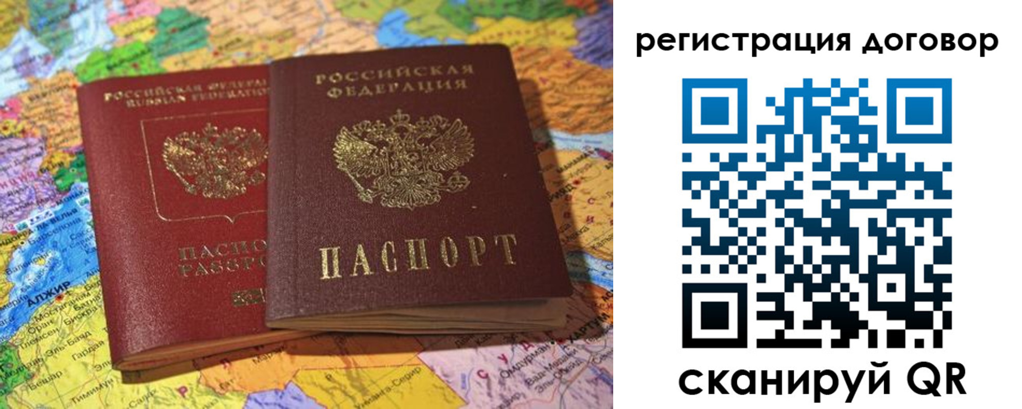 прописка для военкомата в Киренске