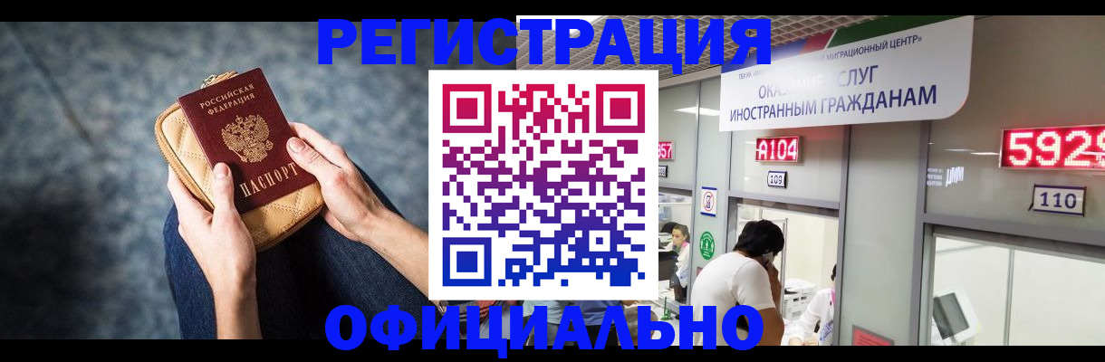 найти адрес прописки в Киренске