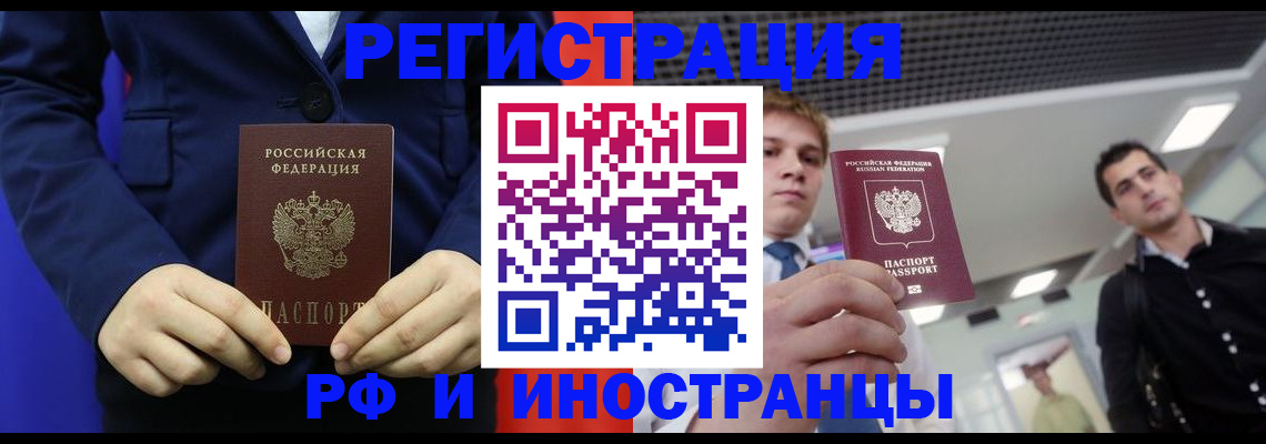 где прописаться в Киренске