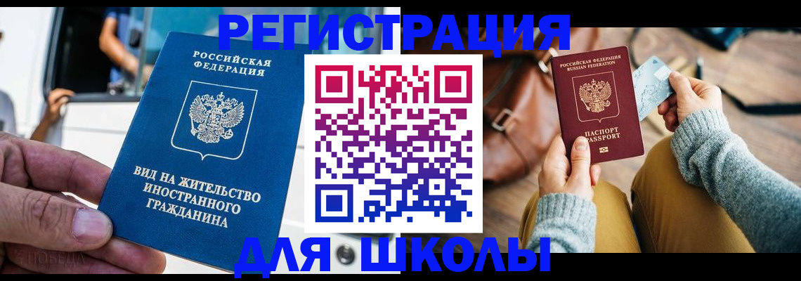 где прописаться в Киренске